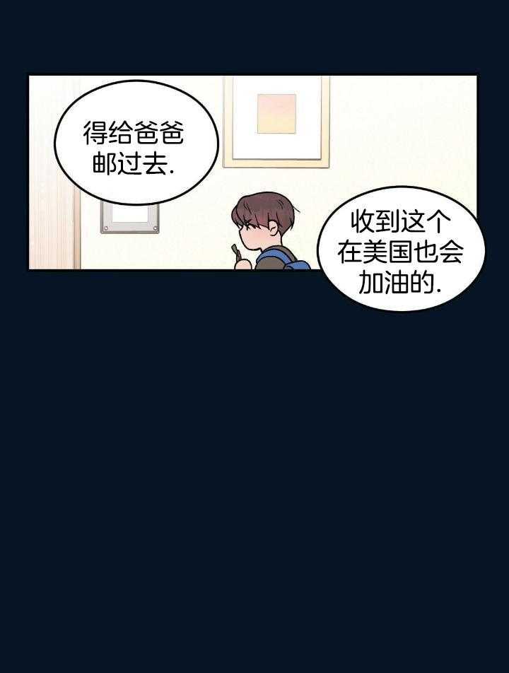 翻转aomg漫画,第133话2图