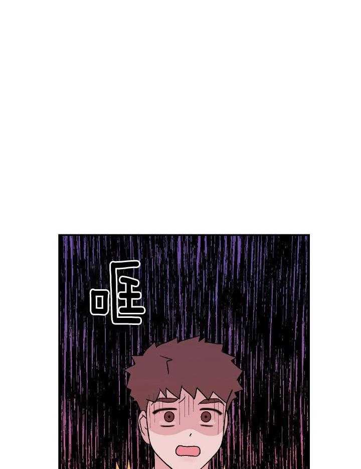 01翻转漫画,第129话1图