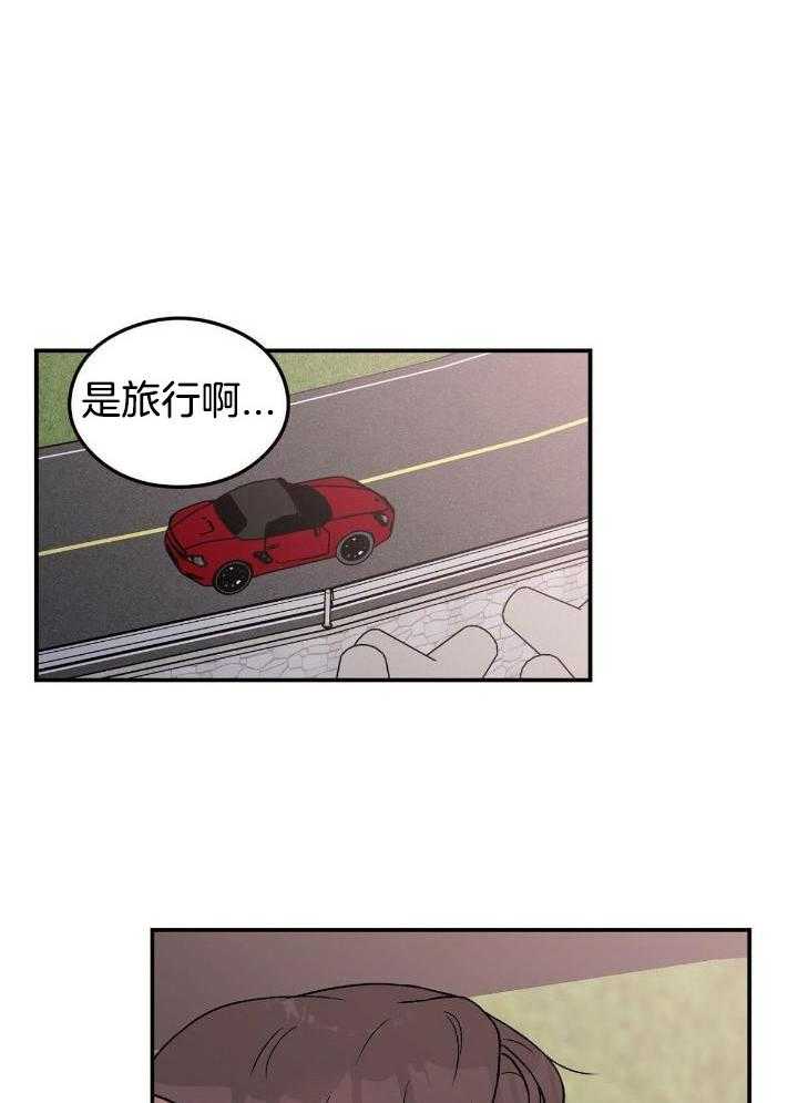 翻转ai漫画,第125话2图