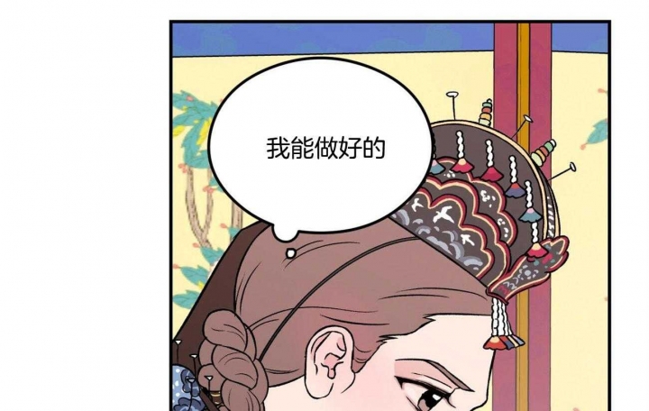 01翻转漫画,第84话2图