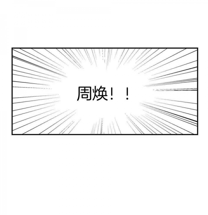 翻转aomg漫画,第107话1图