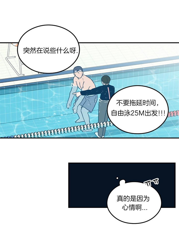 翻转aomg漫画,第71话1图