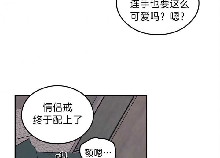 翻转ai笔记本漫画,第91话2图