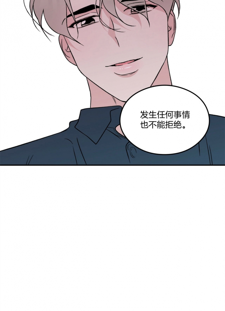 01翻转漫画,第41话1图