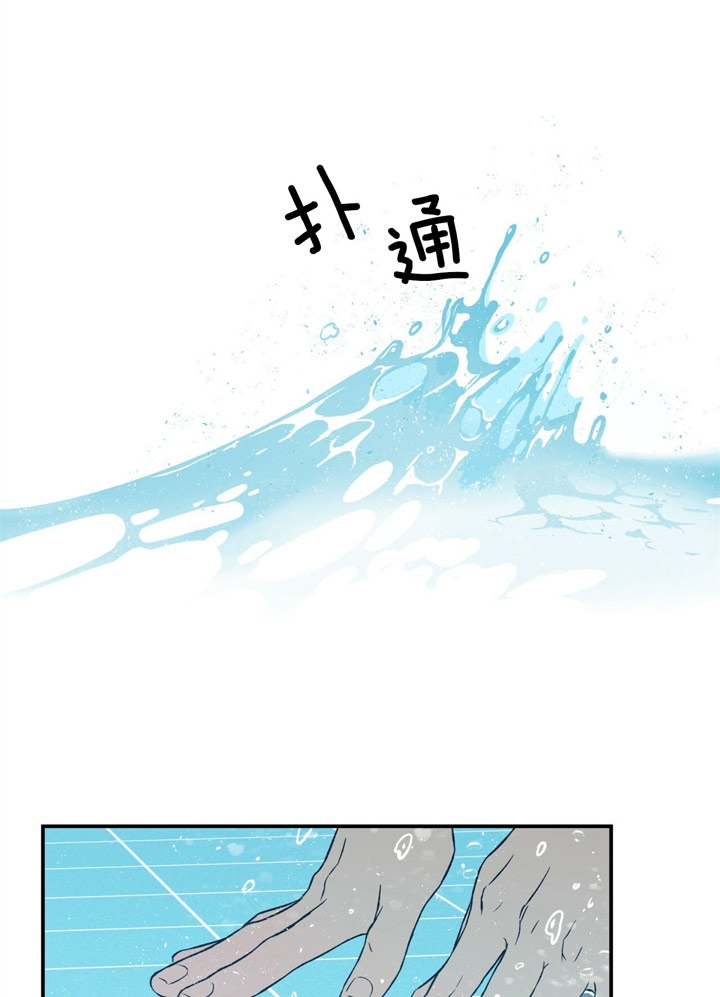 翻转aomg漫画,第45话1图