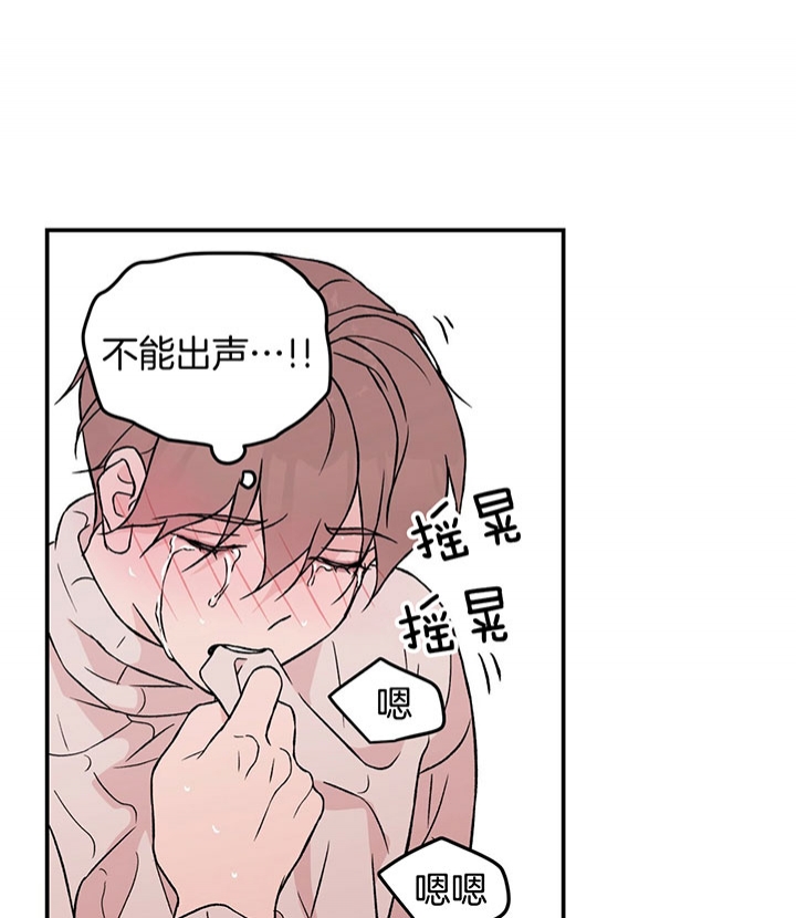 翻转ai漫画,第65话1图