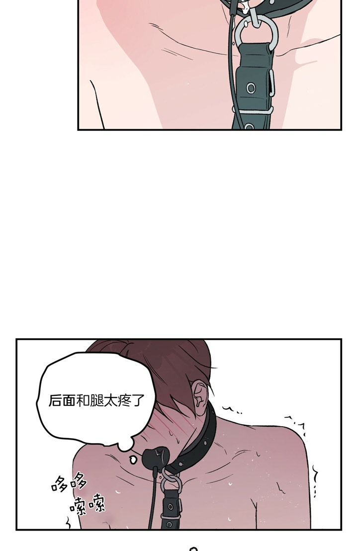 01翻转漫画,第39话2图