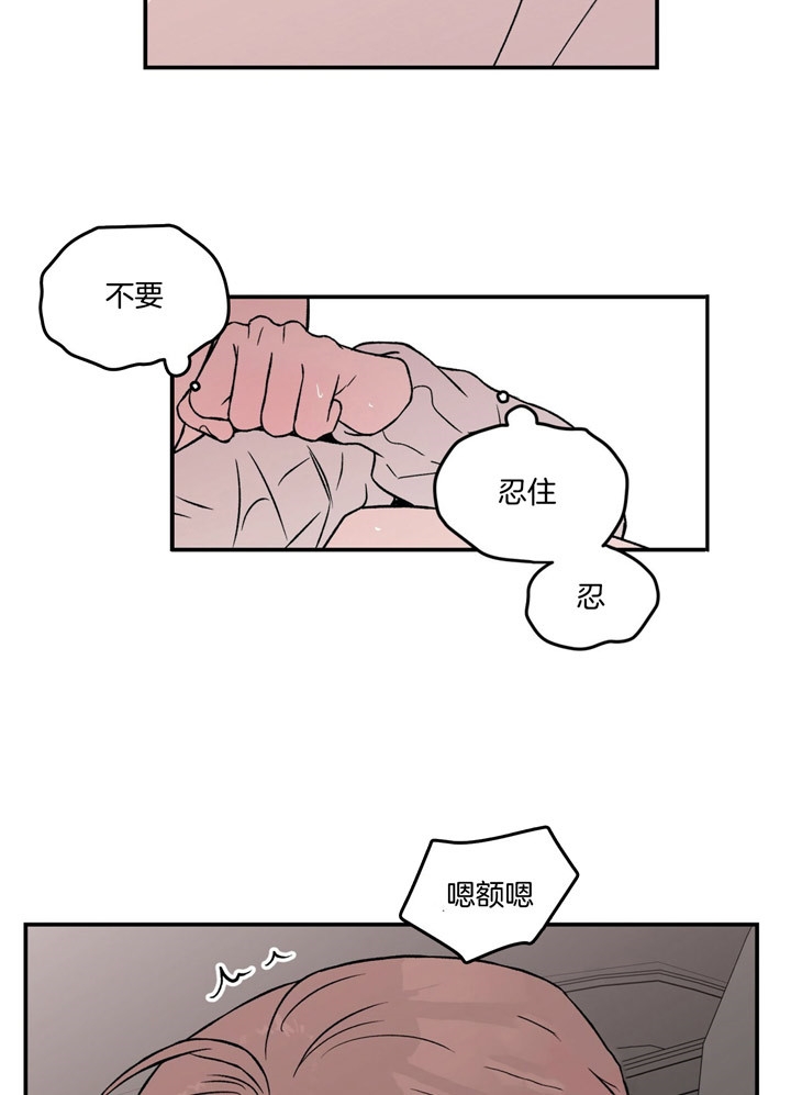 01翻转漫画,第68话1图