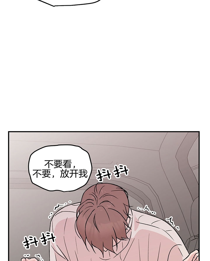 翻转ai漫画,第66话1图