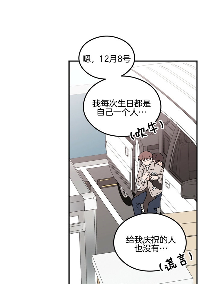 翻转ai漫画,第61话1图