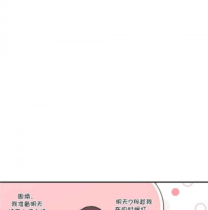 翻转aomg漫画,第105话1图