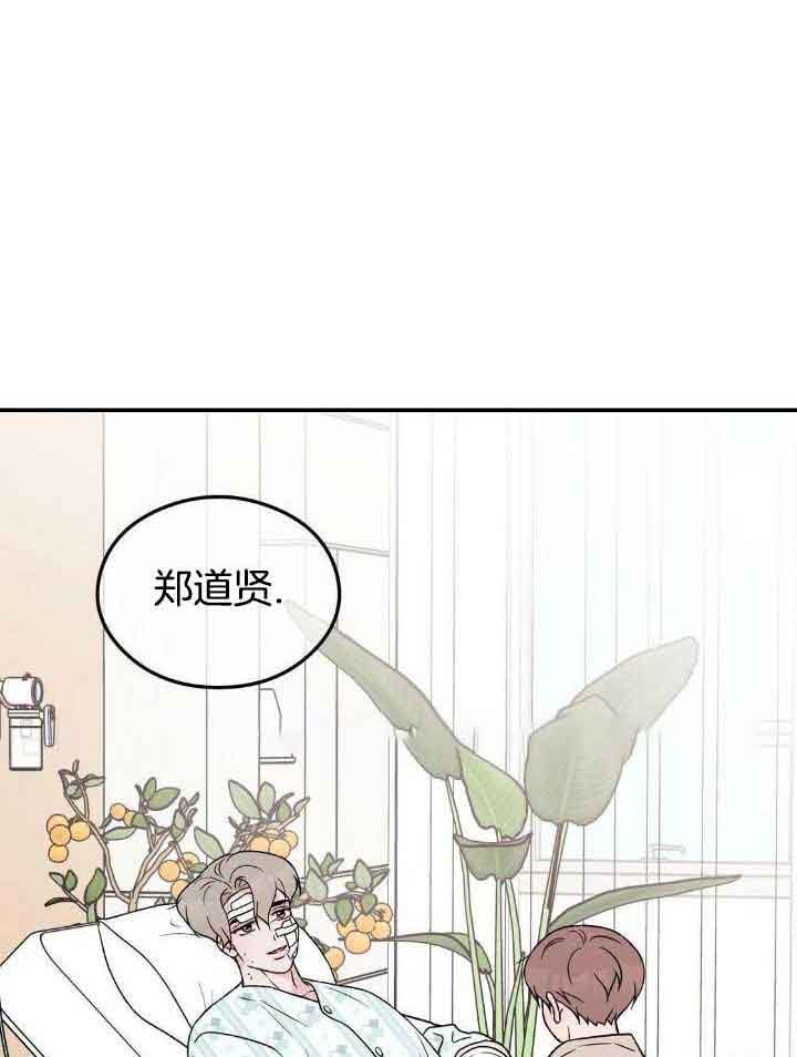 01翻转漫画,第122话1图