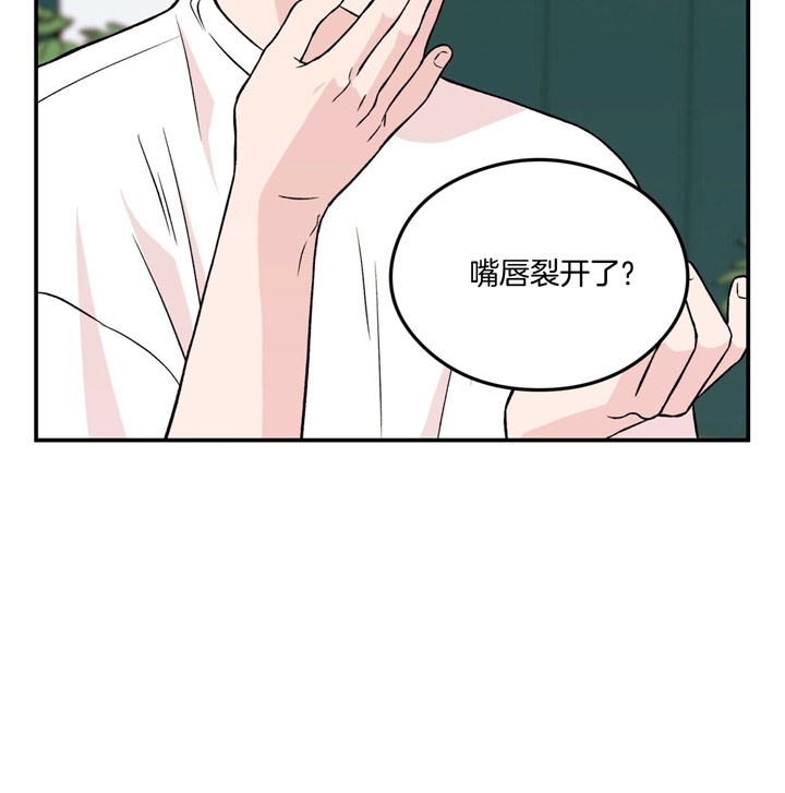 翻转aomg漫画,第32话2图