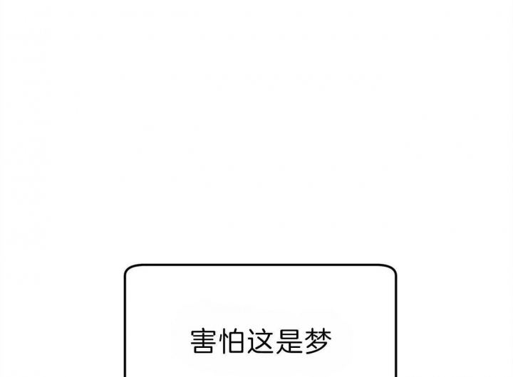 翻转第二季漫画,第105话1图