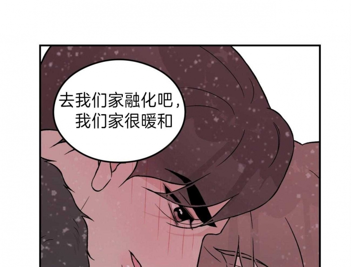 翻转aomg漫画,第89话1图