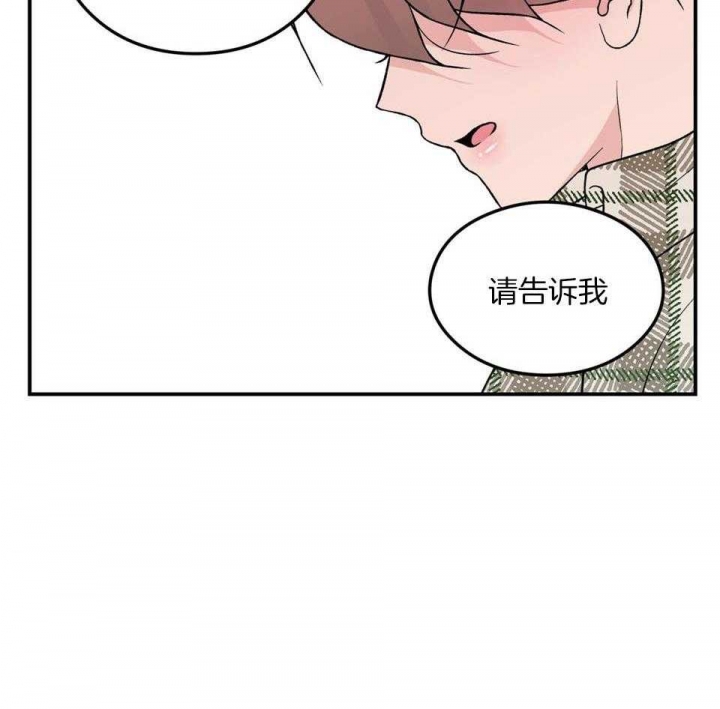 翻转ai漫画,第110话2图