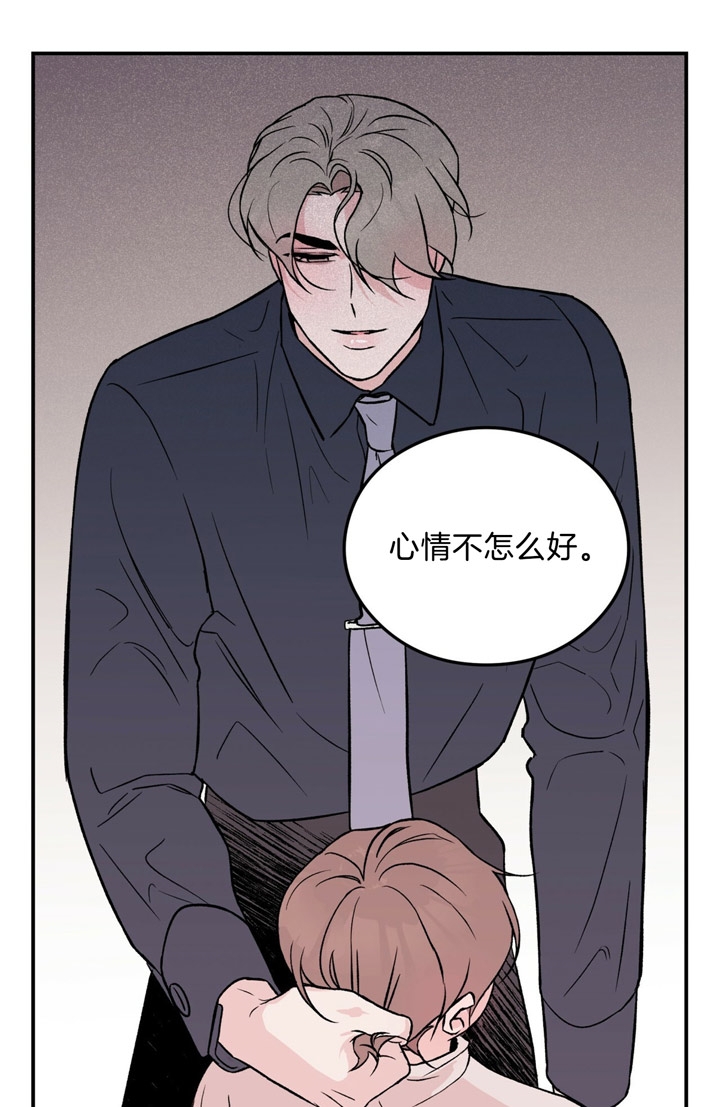 翻转aomg漫画,第37话1图