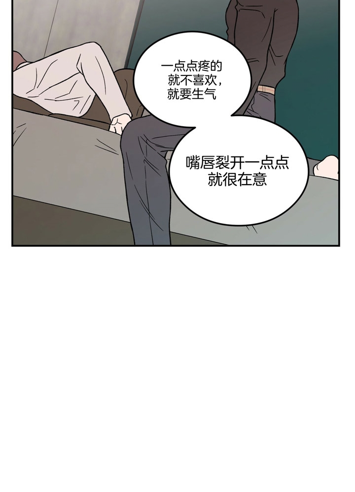 01翻转漫画,第49话2图