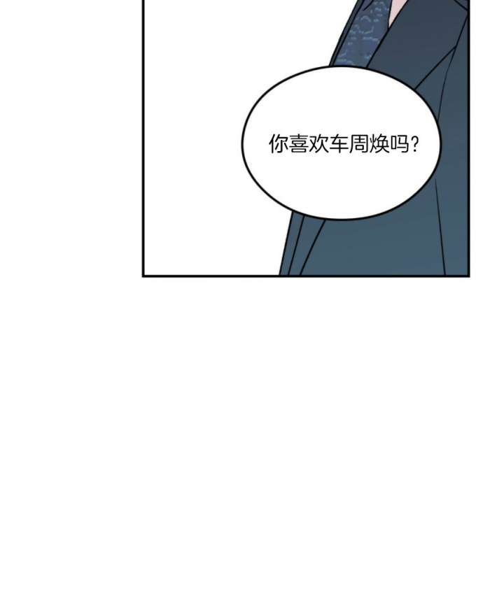 翻转aomg漫画,第76话1图