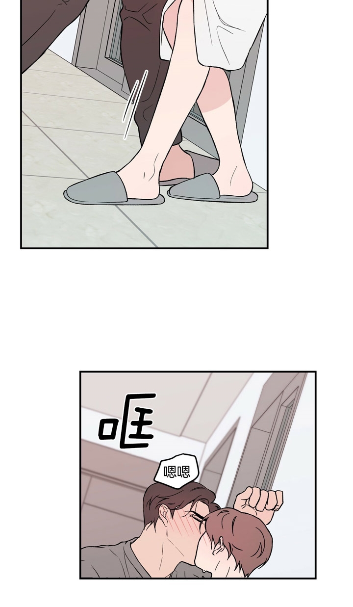 翻转aomg漫画,第17话1图