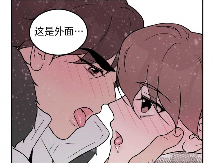 翻转ai漫画,第89话2图