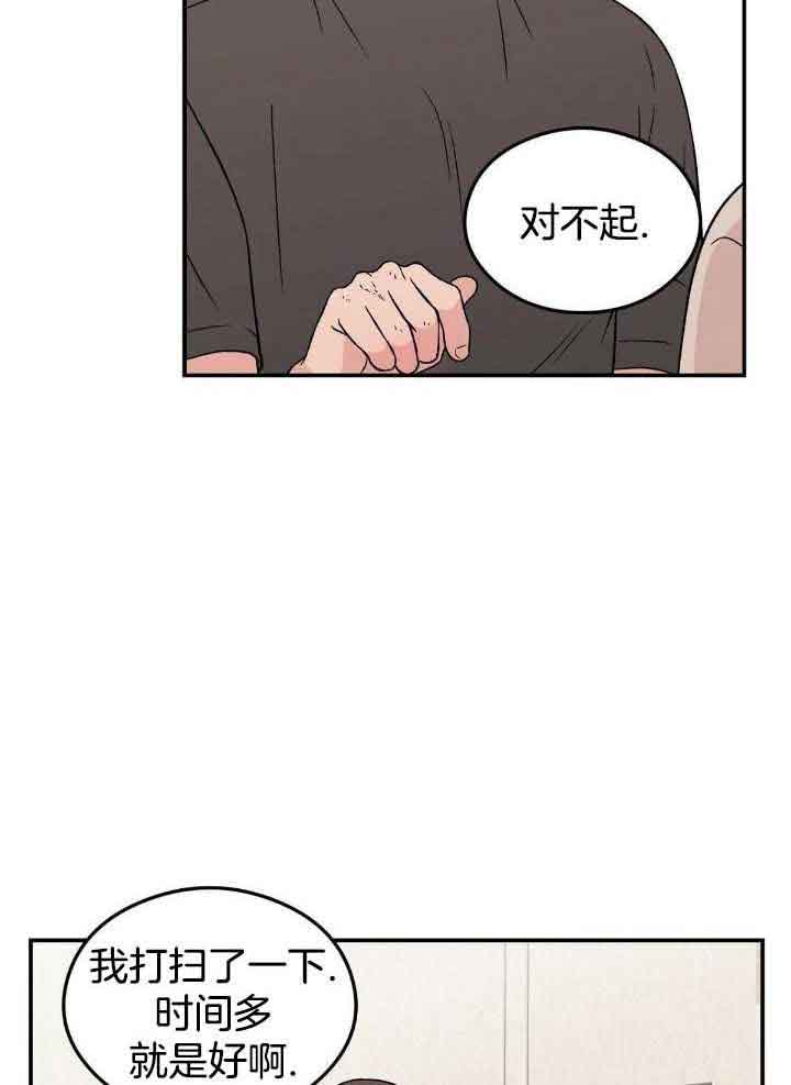 01翻转漫画,第123话1图