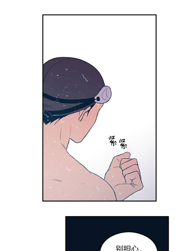 翻转aomg漫画,第45话2图