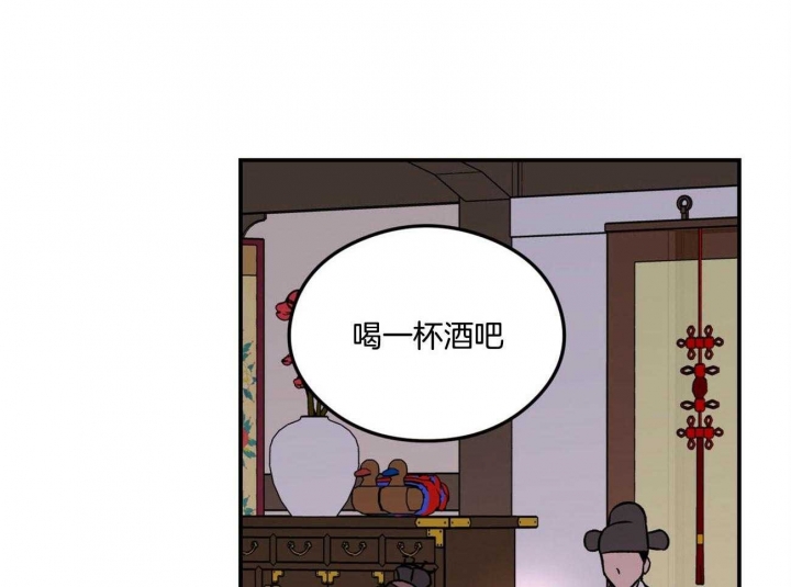 01翻转漫画,第84话2图