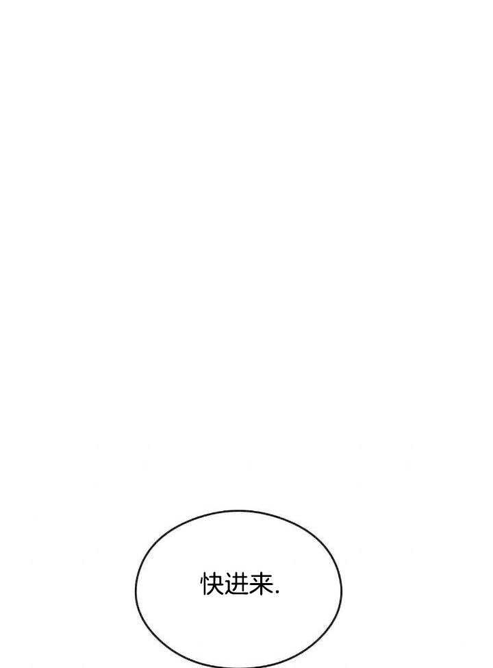 翻转ai漫画,第132话1图