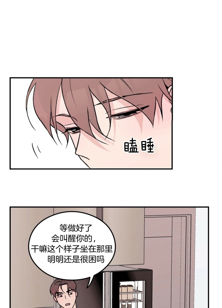 翻转aomg漫画,第31话1图