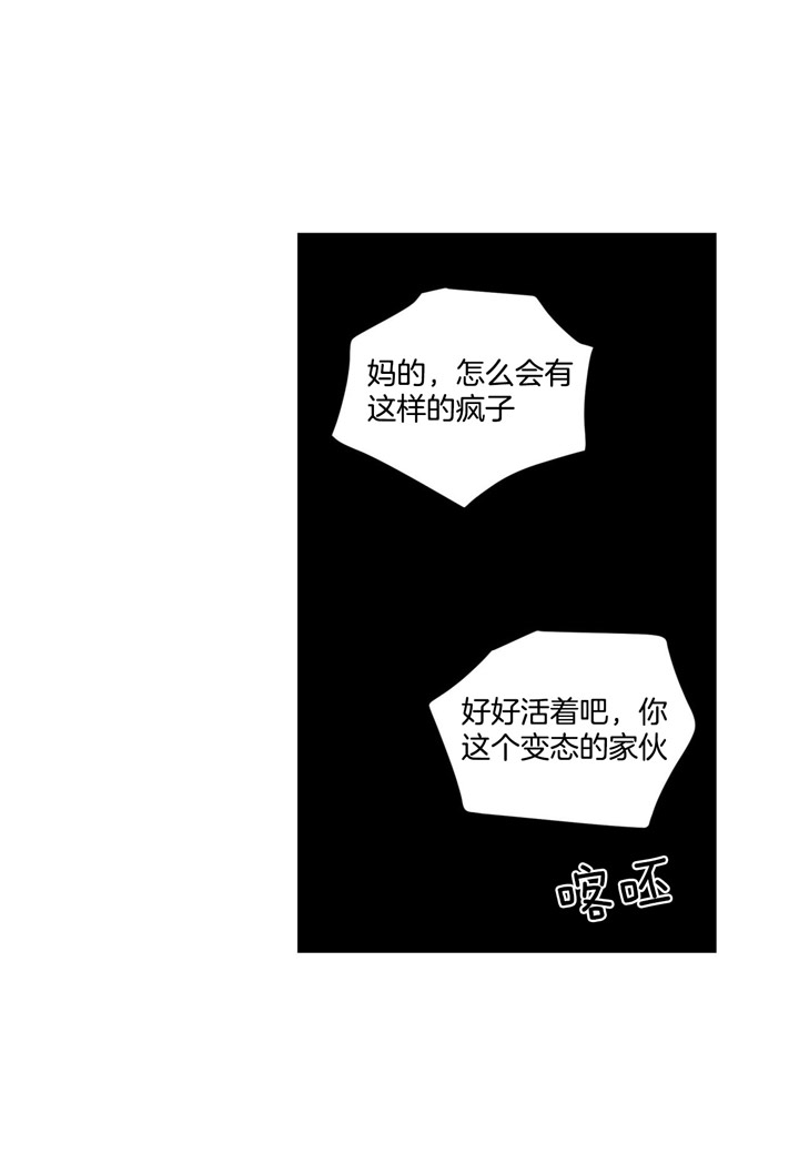 01翻转漫画,第50话1图