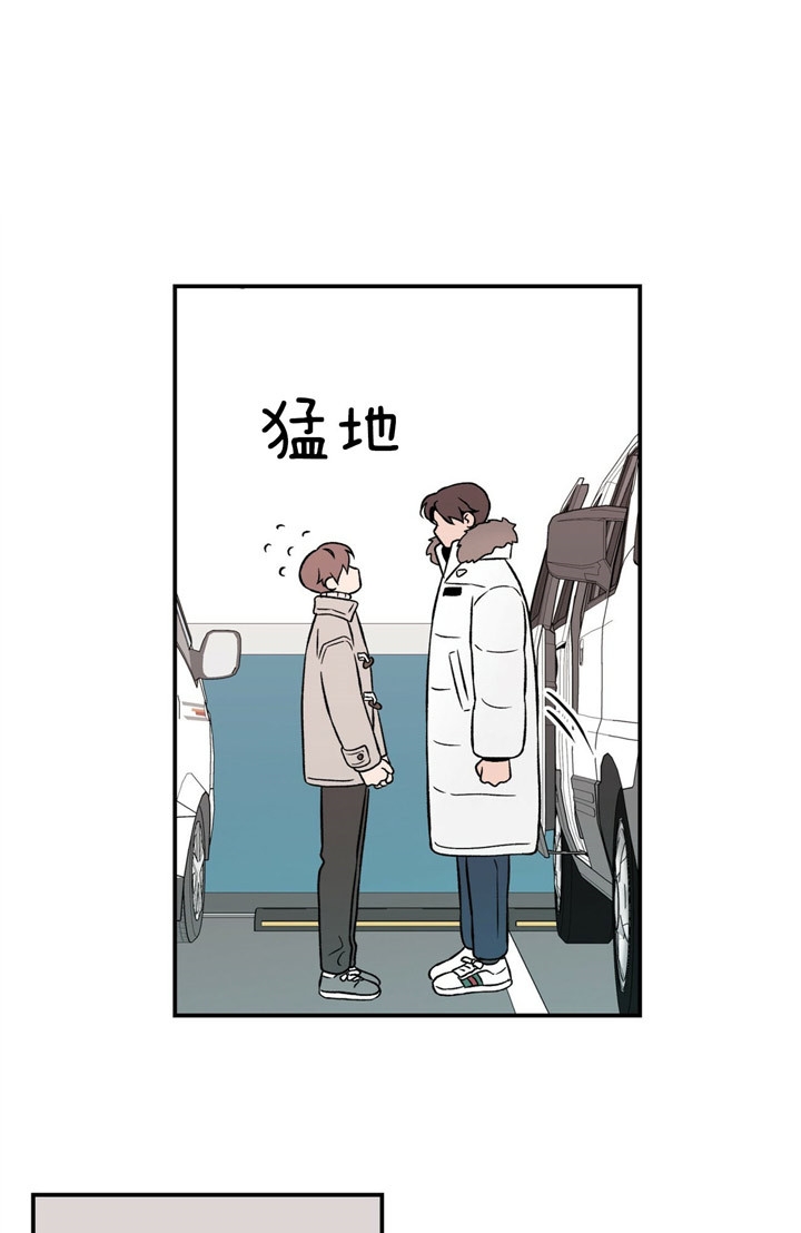 翻转ai漫画,第57话2图