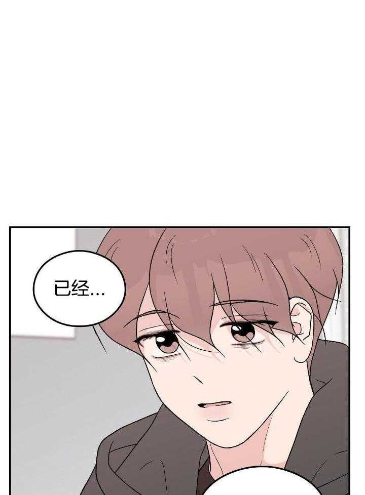 翻转ai漫画,第130话1图