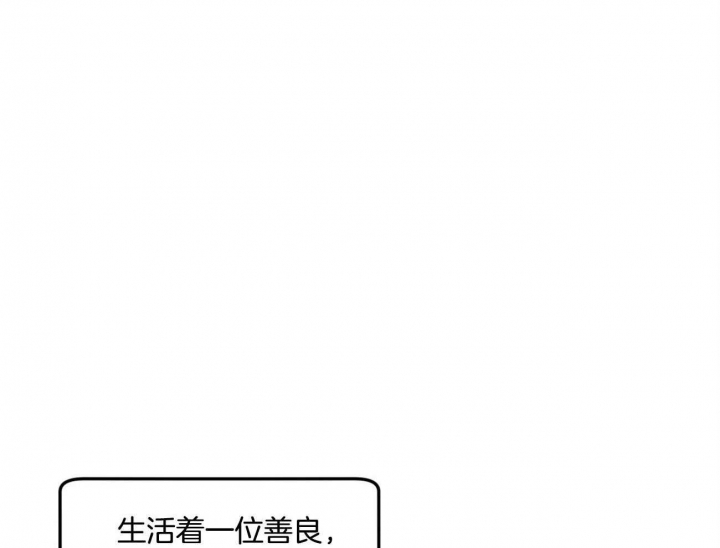 01翻转漫画,第83话2图