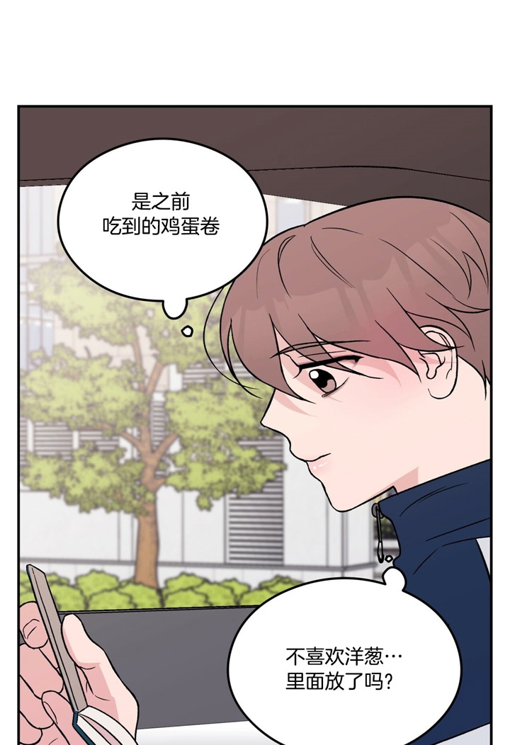 01翻转漫画,第33话1图