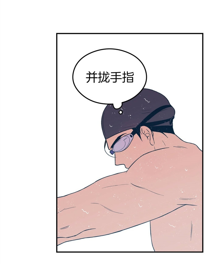 翻转aomg漫画,第45话1图