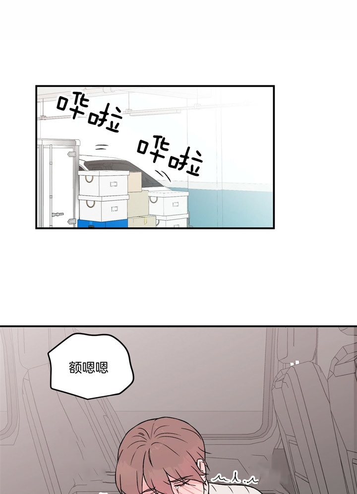 翻转ai漫画,第63话1图