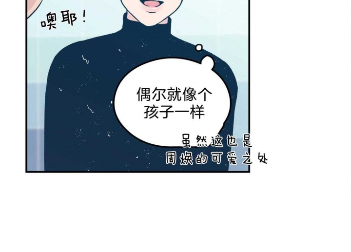 翻转ai漫画,第100话2图