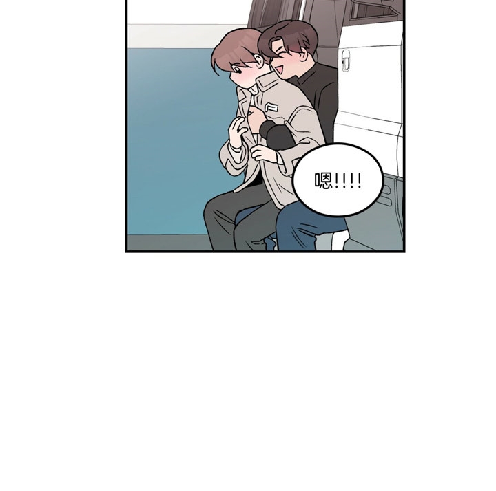 01翻转漫画,第61话2图