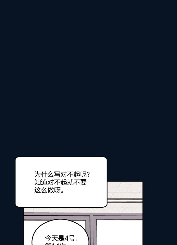 01翻转漫画,第41话2图