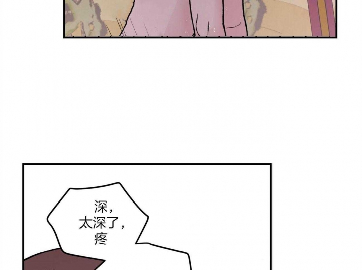 翻转ai漫画,第86话2图