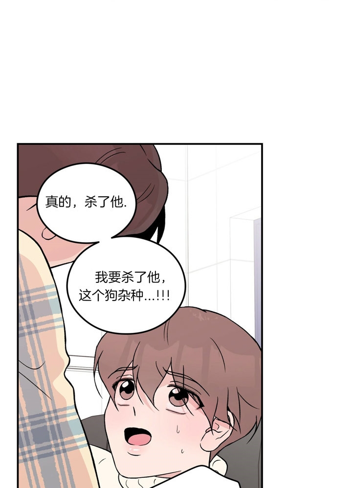 01翻转漫画,第72话1图