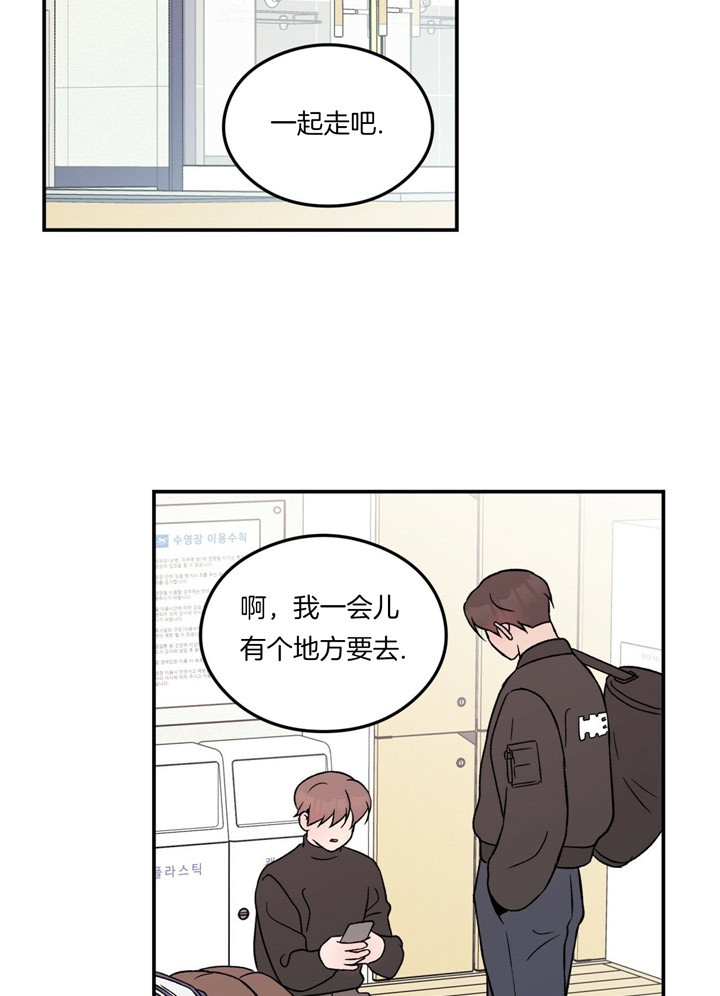 翻转ai漫画,第71话1图