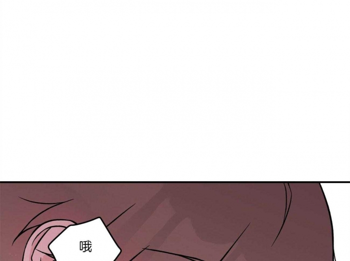 翻转ai漫画,第86话1图