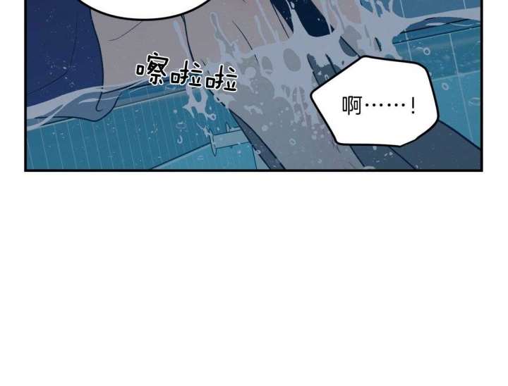 翻转aomg漫画,第101话2图