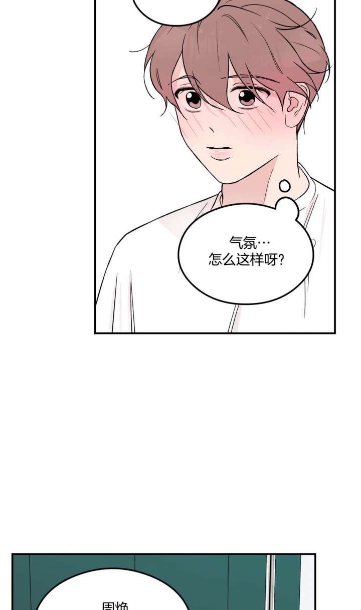 翻转ai漫画,第21话1图