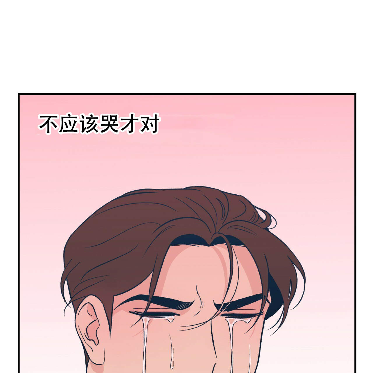 翻转ai漫画,第14话1图