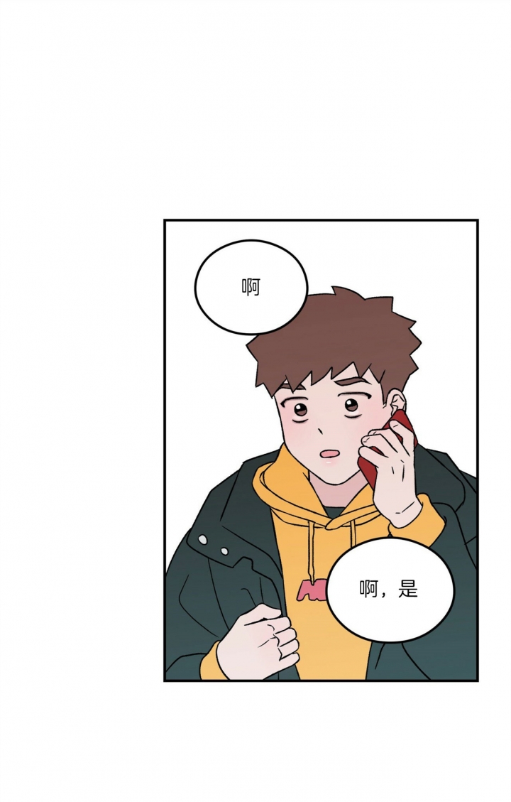 翻转aomg漫画,第80话2图