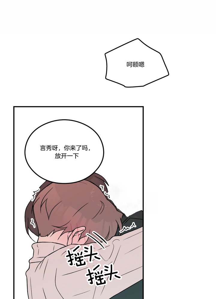 01翻转漫画,第63话2图