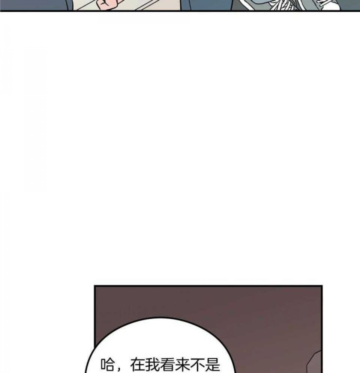 01翻转漫画,第107话2图